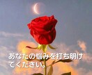 今、気になる事をブロック解除します ブロック解除を1個3分以内に見えた事を話しながらか何度でも イメージ2