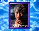 タロットスリーカードDM鑑定 幸せを呼び込みます 恋愛、不倫、人間関係、仕事、悩める人を華やかな未来へ導きます イメージ3