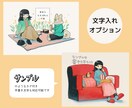 動物と人物がいる、のんびりとしたイラストを描きます 簡単な小物込みの価格。個性豊かな演出が可能です。 イメージ4