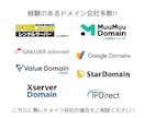 Canvaのドメイン連携・エラーを即日で解消します ドメインDNSの知識不要。ログイン情報の共有だけで完結します イメージ5