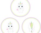 かわいらしいオリジナルキャラクター考えます シンプルだけどかわいいそんなキャラクターを生み出します！ イメージ6