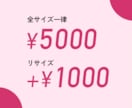 思わず目を留めるバナー制作します Webサイト、SNS投稿、広告画像を全サイズ一律料金で制作 イメージ2