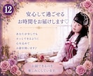 現役声優がお話し相手になります 癒し・雑談・傾聴・声フェチさん歓迎♡1分からでもOK！ イメージ12
