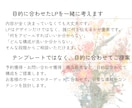 売り上げに繋がるLP作成します LPの知識がなくても大丈夫です。一緒に整理しながら進めます！ イメージ3