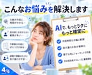 退職・異動の引継ぎをAIで自動化します 引継書作成の手間と抜け漏れを減らします イメージ4
