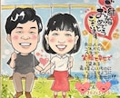 結婚祝い・ウェルカムボードに手描き似顔絵描きます 世界に一枚だけの手描き似顔絵♡おまかせ背景無料！！ イメージ4