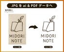 ロゴ・イラスト・画像のAiデータ化します 迅速・正確・丁寧にトレースします！ イメージ5