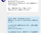 ココナラで月85万円稼いだ3つの戦略を教えます ずっと副収入がほしかった方へ【短期集中】3日間コンサルプラン イメージ5