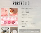 シンプルで視認性の高いバナーを制作します 女性向け・SNS・広告画像を丁寧に制作します イメージ2
