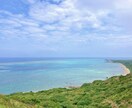 面倒な旅行検索、旅行サイト比較お手伝いします 面倒で大変な旅行・ホテル・レンタカー予約をお手伝い！ イメージ3
