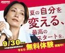 クリック率の悩みを解決！売れるバナー制作します ゴールから逆算した構成案を提示。意図を汲み取り形にします。 イメージ3