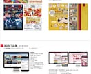 デザイン諸々や求人広告承り〜ます デザイン関係諸々対応可能です！お誕生日などのイベントへ！ イメージ1