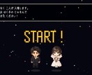 RPGゲーム風！結婚式オープニングムービー作ります ISUM申請不要・オリジナル曲つき 入場前を冒険の始まりに イメージ7
