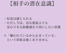 恋の悩み即解消｜今すべき/NG行動を占います 連絡・告白・待ち？流れを変える答えを潜在意識が示します イメージ6
