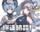 バチっと決まった女の子のイラスト描きます 即対応&爆速納品！立ち絵やアイコンなどに！SDや頭身など イメージ1