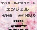 Canvaで簡単！チラシの作り方教えます 白紙から簡単に自分好みのチラシが作れます。 イメージ7