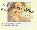 K-くんのお部屋 メンタルHP回復させます お話ししてメンタルのHPを回復しよう(TEL ver.)。 イメージ2