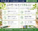 電話の前に3往復だけ文章でお話しします いきなり電話は緊張する。まず相性をお試しください。 イメージ5
