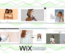 低価格でオシャレなホームページ作ります 初めての方も安心◎女性向けです イメージ3