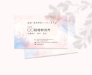 100枚印刷送料込！フェミニンな名刺を作ります 初心者の方でも丁寧にご案内いたします☆通常2週間でお届け イメージ5