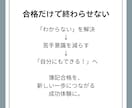 簿記3級｜現役大学生が「わからない」を解決します 【1day】初心者から一発合格！質問・計画・進捗までサポート イメージ4