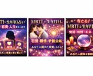 MBTI×生年月日で本質占います あなたの本質・恋愛・才能を占います イメージ1