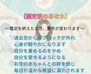 至高の子宝鑑定◆過去世を癒やし授かりを叶えます 過去世のブロックを解除し赤ちゃんを授かる運命を引き寄せます イメージ8