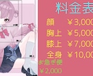 可愛い女の子のイラスト描きます 配信者さんや歌い手さんのオリキャラにどうですか？！ イメージ1