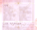 星から読み取る人物説明書、作ります 西洋占星術からその人の性質、魅力、一緒に見てみませんか？ イメージ3