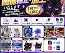 画像の背景切り抜き・修正加工します 背景透過から不要物削除・色味調整まで丁寧に対応 イメージ2