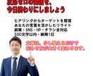 伝わらない文章をターゲットに合わせて整えます 反応ゼロの発信が、問い合わせを生む文章に変わる イメージ10