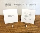 ひまわり席札作ります 【1枚60円】水彩タッチのオリジナルイラスト イメージ2