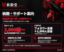 Spotify再生回数＋2000回増やします スポティファイ あなたの楽曲を拡散・再生数を増やします✨ イメージ4