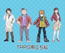 人物イラストをご希望に合わせてお描きします 立ち絵、アイコン、ゲームなどのスチルに！ イメージ4