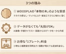 データ作成・木質3Dプリント代行します アイデアを木の質感で立体化！データ作成から対応 イメージ2