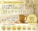 日頃の愚痴から人生のお悩みまでなんでもおききします 【30分】あなたの気持ちにとことん寄り添います イメージ1