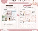 女性向けおしゃれなインスタ投稿作成します 美容系・女性向けに特化したデザイン イメージ3