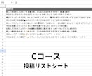 買い切り&画像対応 X自動化ツール販売します 「日時指定 or 時刻指定で毎日 or 毎週」を選択可能！ イメージ6