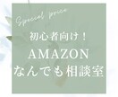 初心向け！まずはここから。をお教えします 基本的なSEO対策など、何でもお悩みを解決します！ イメージ1