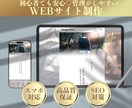 お客様目線の美容サロン専用HP制作いたします 素敵で予約しやすい導線設計、愛されるデザインが強みです イメージ5