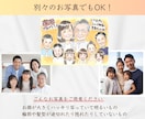 大人数•印刷可☆初依頼◎「家族の絆」お描きします 還暦や米寿、結婚記念日、退職祝いに感謝を届ける一枚 イメージ2