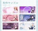 IRIAMライバー様向け デジタルグッズ作ります アイコンリング、ヘッダー等製作いたします。ガチャ景品にも！ イメージ7