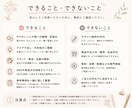 頭の中の”なんとなく”を整理します ふわっとしたアイデア、一緒に整理します。 イメージ2