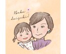 ぎゅっ♥楽しそうな笑顔の家族を描きます ほっぺたをくっつけて楽しそう！誕生日・お祝いのプレゼントに✺ イメージ4