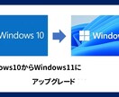 最新Windows11(25H2)インストールます 他のサイトで超高速パソコン販売しております。 イメージ1