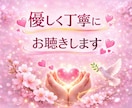 元No.1風俗嬢×精神保健福祉士が、お待ちしてます 精神障害/発達障害/燃え尽き症候群/HSP/雑談/寂しいなど イメージ5