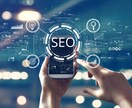 最新SEOとAIO対応の集客ブログ記事を執筆します 次世代の検索AIO対応！自然検索から顧客を呼び込む高品質記事 イメージ1