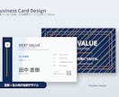 名刺・ショップカード作成します 初めての方も安心して依頼できます イメージ2