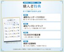 運勢占い｜向こう1か月の運気と動き時を視ます 10,000字｜今月から動く前の運気の流れと注意点 イメージ4
