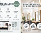美容サロンのホームページを制作しますます 現役サロン経営者が集客目線で制作します イメージ3